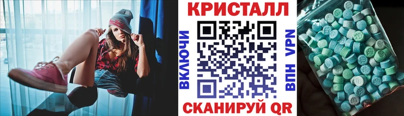 Амфетамин VHQ  закладка  Нариманов 
