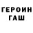 Alpha PVP крисы CK Veronika Murodian