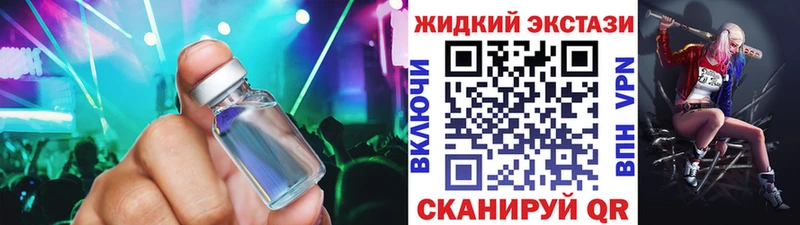 где продают   Нариманов  БУТИРАТ 1.4BDO 