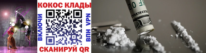 COCAIN VHQ  Нариманов 