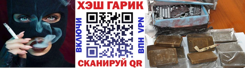 ГАШ Ice-O-Lator Нариманов