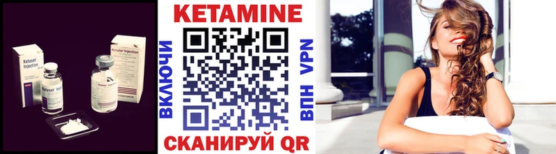 КЕТАМИН VHQ  Нариманов 