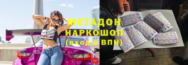 марки lsd Навашино
