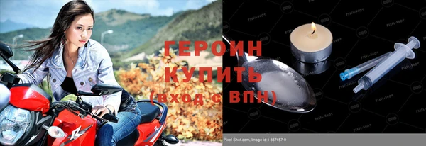 марки lsd Навашино