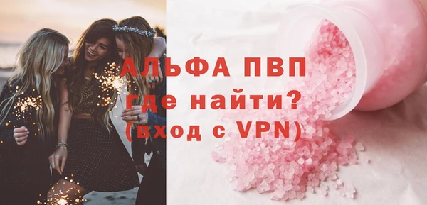 Альфа ПВП Надым