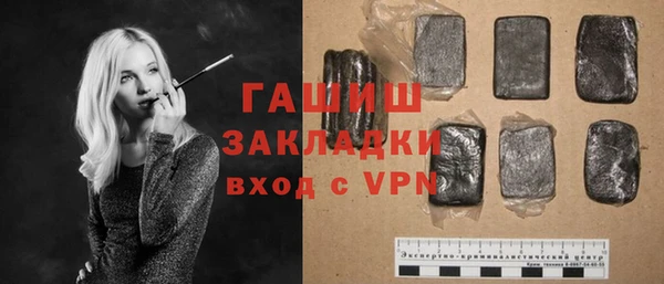 2c-b Наволоки