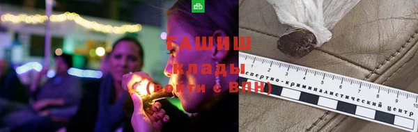 2c-b Наволоки