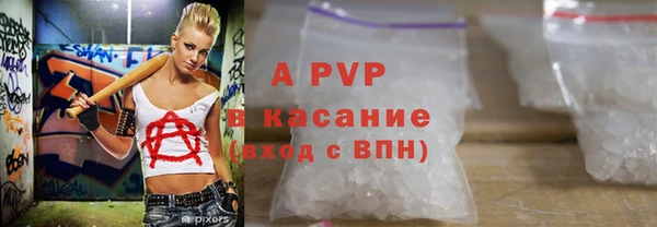 соль курить ск Красноперекопск