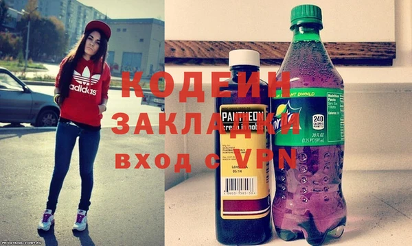 2c-b Наволоки
