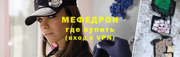 первитин Кулебаки