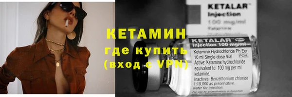 Альфа ПВП Ладушкин