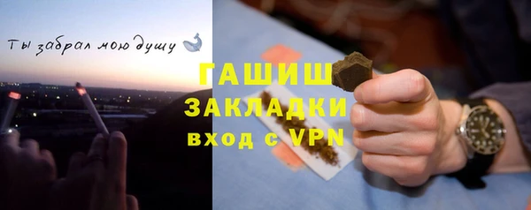 марки lsd Навашино