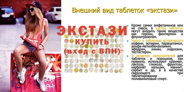 ГАЛЛЮЦИНОГЕННЫЕ ГРИБЫ Аксай