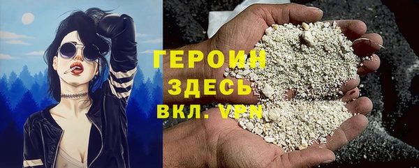 альфа пвп Краснослободск