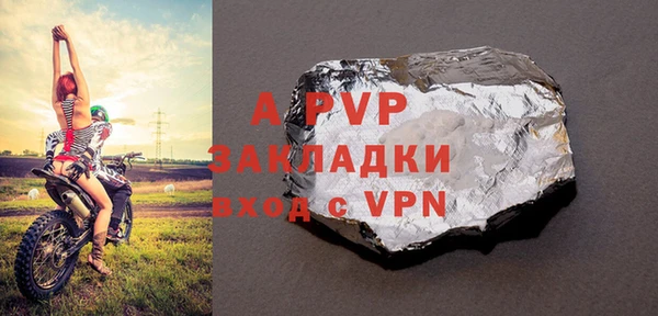 Альфа ПВП Надым