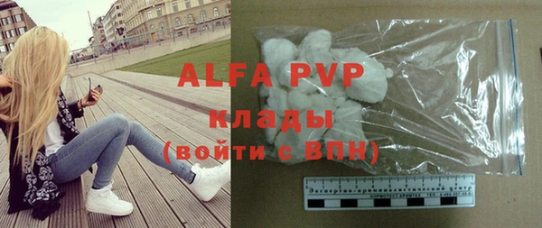 марки lsd Навашино