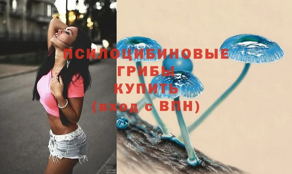 марки lsd Навашино