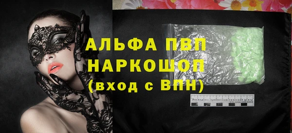 спиды Лихославль