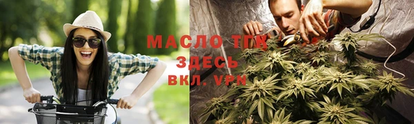 марки lsd Навашино
