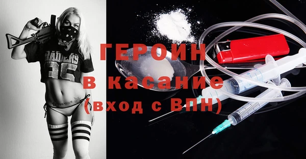 марки lsd Навашино