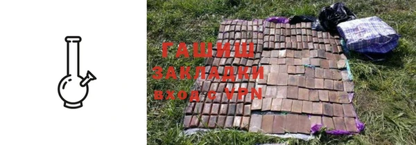 марки lsd Навашино