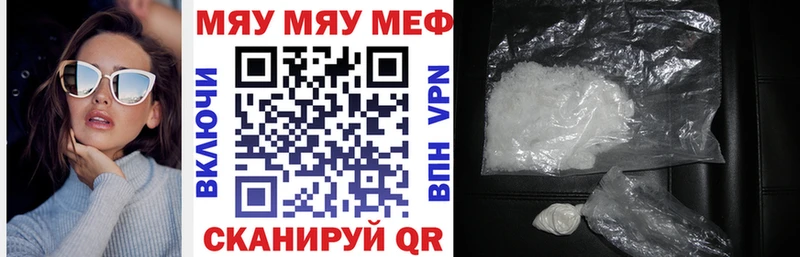 МЯУ-МЯУ мука  Нариманов 