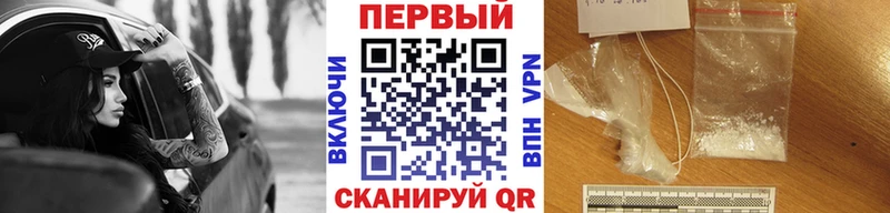 купить закладку  Нариманов  Метамфетамин мет 