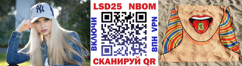 Марки NBOMe 1500мкг  Нариманов 