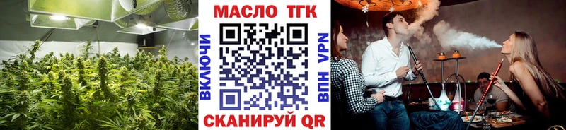 Дистиллят ТГК вейп с тгк  цены   даркнет телеграм  Нариманов 